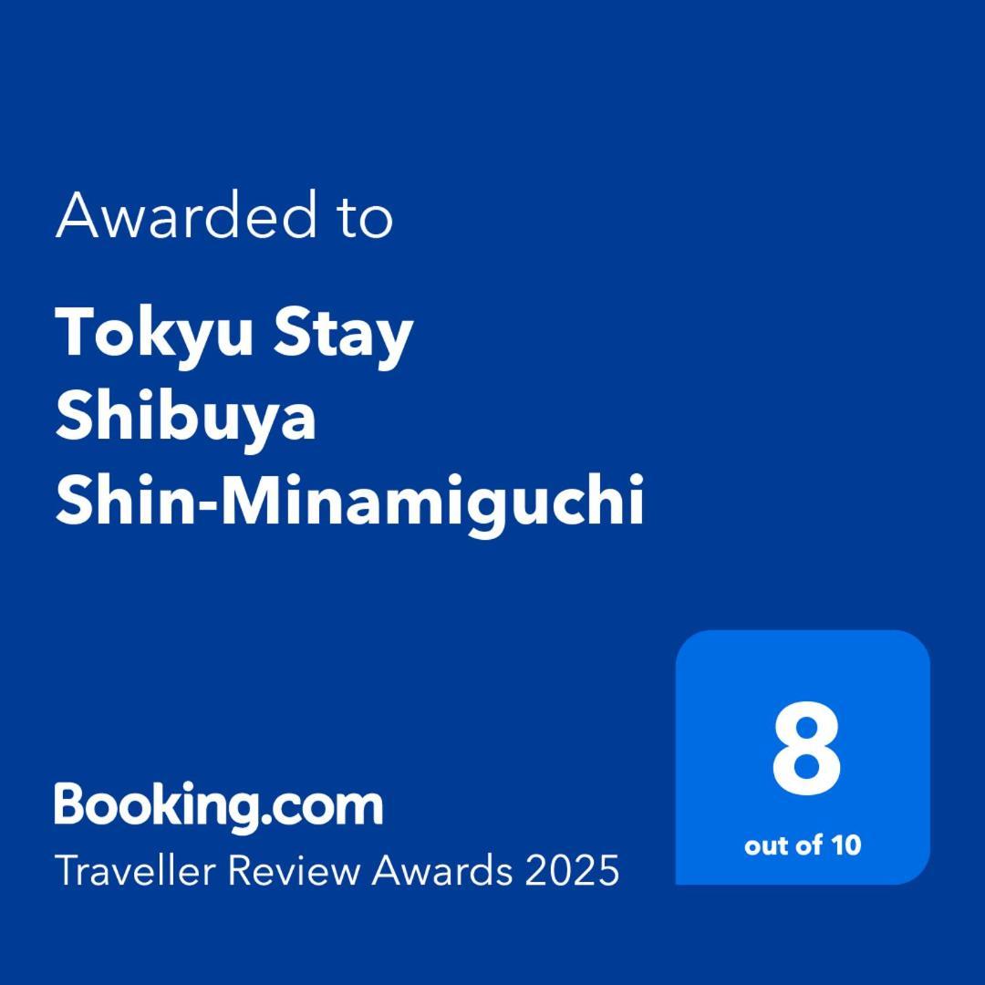 Tokyu Stay Shibuya Shin-Minamiguchi Tokyo Luaran gambar