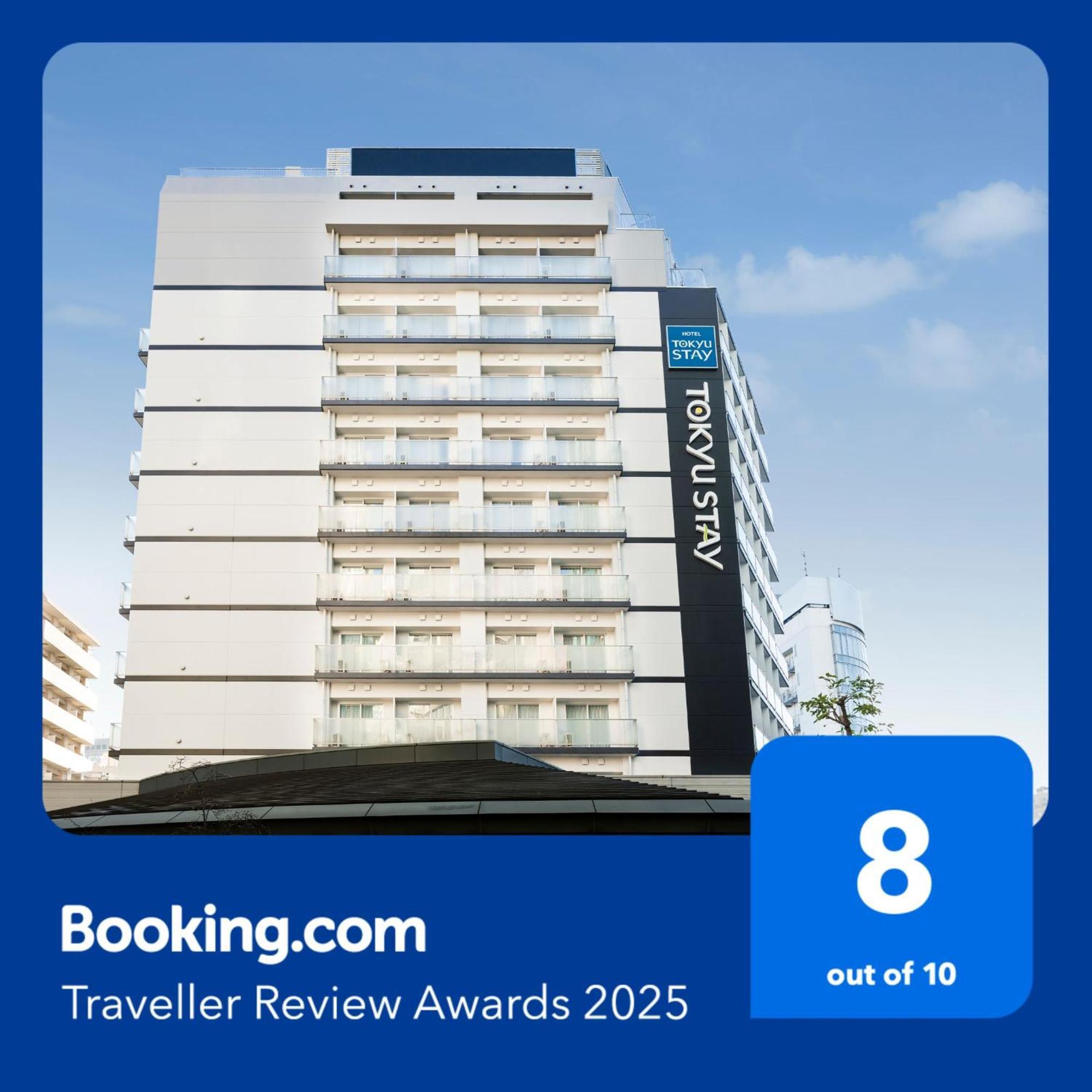 Tokyu Stay Shibuya Shin-Minamiguchi Tokyo Luaran gambar